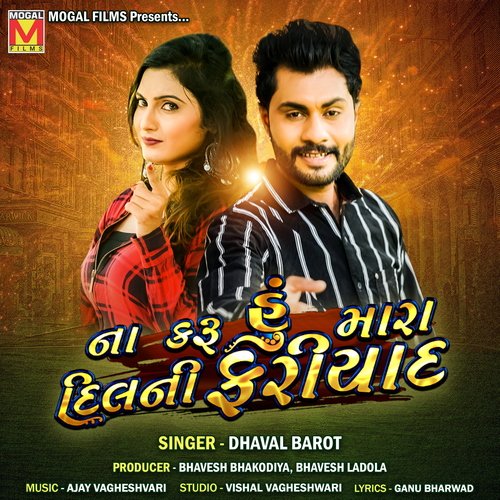 Na Karu Hu Mara Dil Ni Fariya - Dhaval Barot