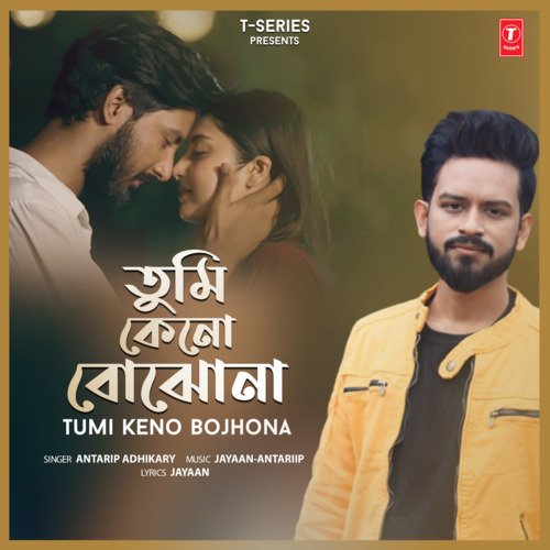 Tumi Keno Bojhona - Antarip Adhikary, Jayaan-Antariip