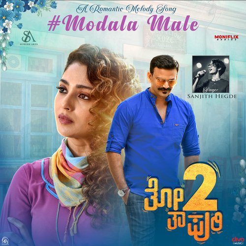 Modala Male (From Thothapuri 2) - Hrudaya Shiva, Sanjith Hegde, Arun Andrew