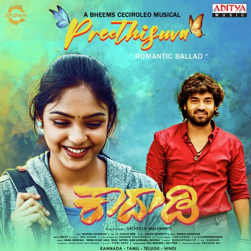 Preethisuva - Bheems Ceciroleo