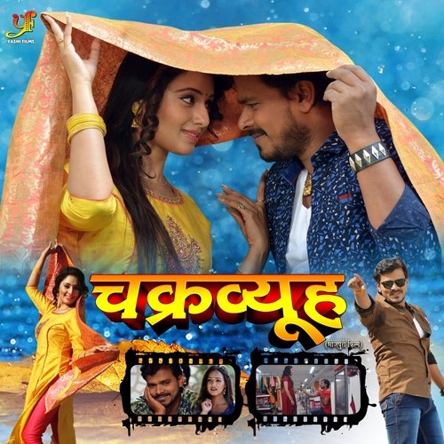 Laagal Ba Agiya Jawani Me - Pramod Premi Yadav, Priyanka Singh