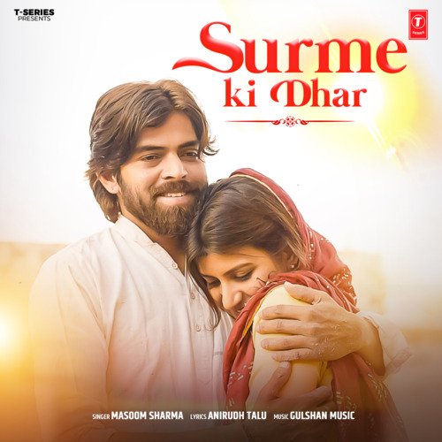 Surme Ki Dhar - Masoom Sharma, Gulshan Music