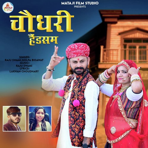 Choudhary Handsome - Raju Swami, Shilpa Bidawat