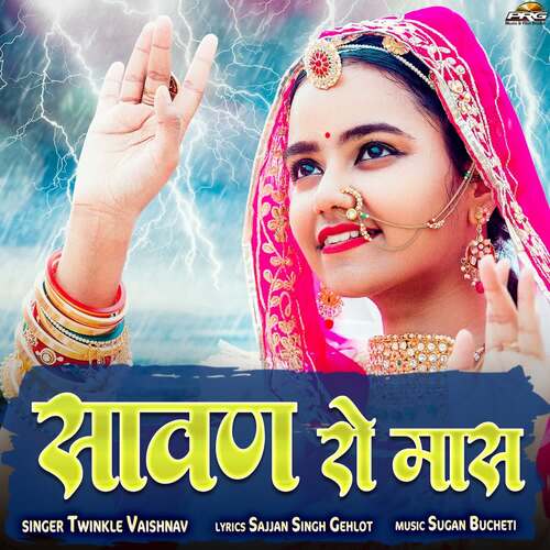 Sawan Ro Mas - Sugan Bucheti, Twinkal Vaishnav