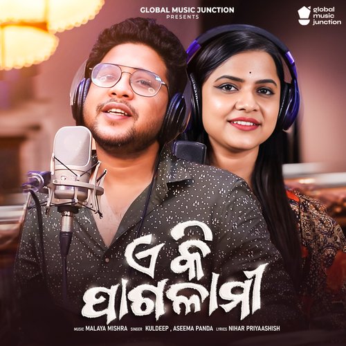 E Ki Pagalami - Aseema Panda, Kuldeep