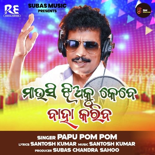 Mausi Jhiaku Kebe Baha Kariba - Papu Pom Pom