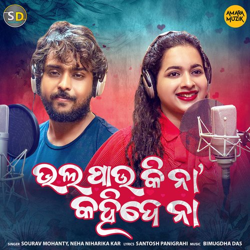 Bhala Pau Ki Na Kahide Na - Sourav Mohanty, Bimugdha Das, Neha Niharika Kar