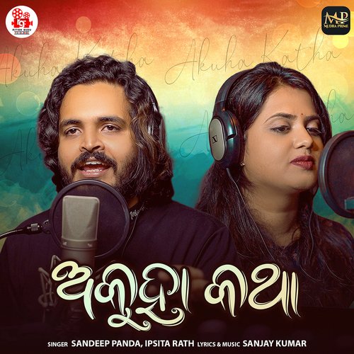 Akuha Katha - Sanjay Kumar, Sandeep Panda, Ipsita Rath