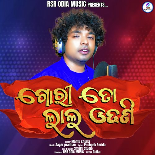 Gori To Laal Odhani - Mantu Chhuria