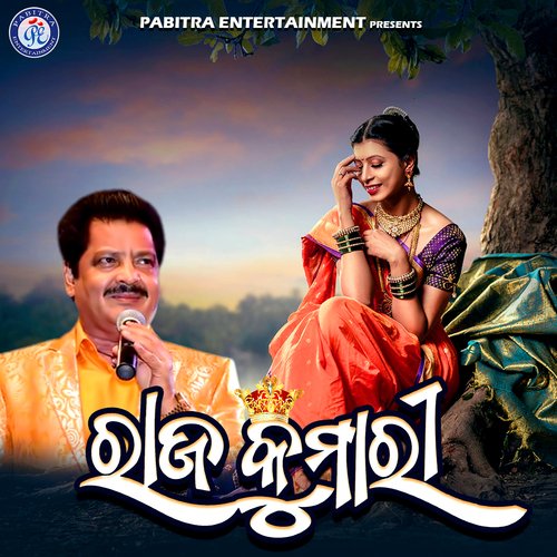Rajakumari - Udit Narayan