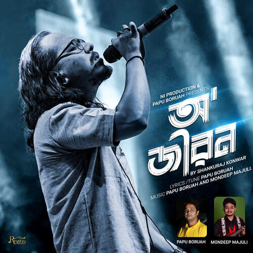 O Jibon - Mondeep Majuli, Papu Boruah, Shankuraj Konwar
