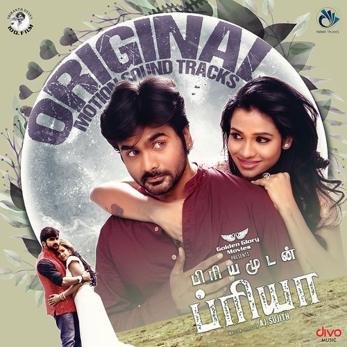 Agila Ulaga - Sri, Jeevan Mayil, Kadhal Mathi