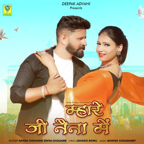 MHARE JI NAINA ME - Ashok Chouhan, Divya Chouhan