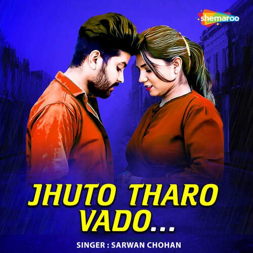 Jhuto Tharo Vado - Divyanshi Studio, Sarwan Chohan