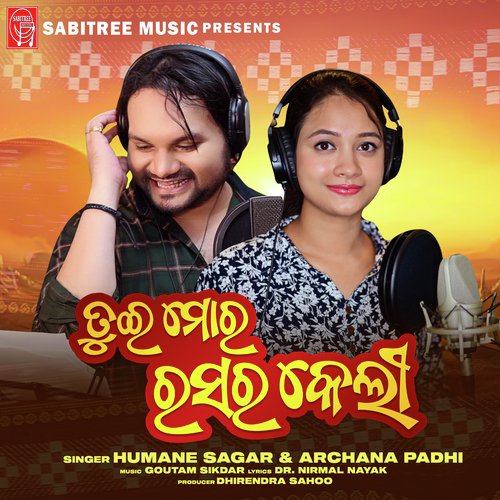 Tui Mor Rasarkeli - Humane Sagar, Archana Padhi