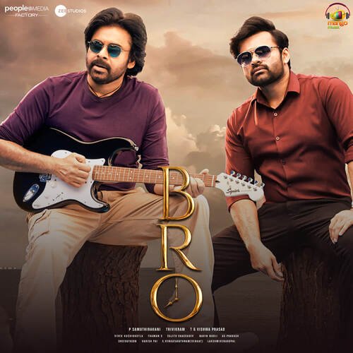 Jaanavule - Thaman S