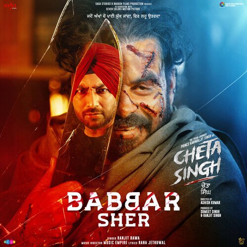 Babbar Sher (From Cheta Singh) - Ranjit Bawa, Music Empire, Rana Jethuwal