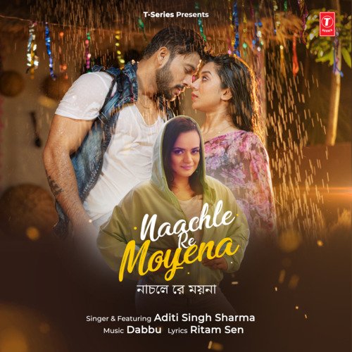 Naachle Re Moyena - Aditi Singh Sharma, Dabbu