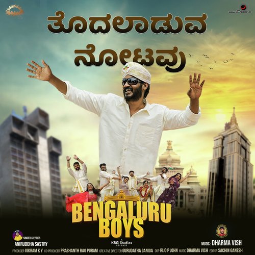 Todaladuva Notavu (From Bengaluru Boys) - Aniruddha Sastry, Dharma Vish
