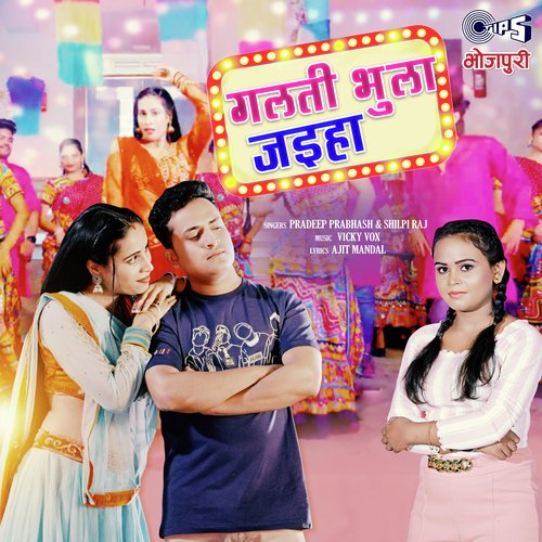 Galti Bhula Jaiha - Vicky Vox, Pradeep Prabhash, Shilpi Raj