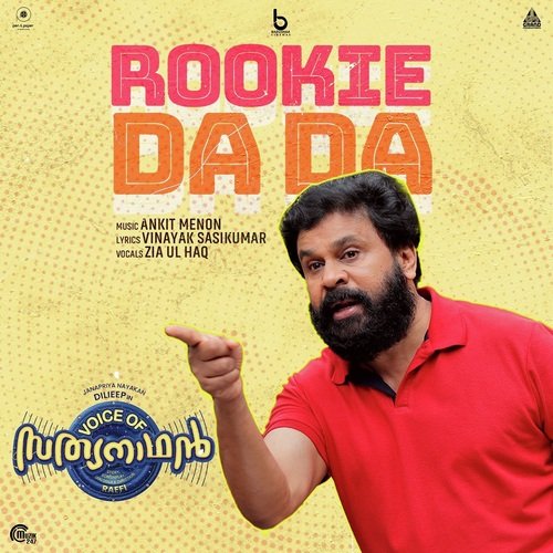 Rookie Dada - From Voice Of Sathyanathan - Ankit Menon