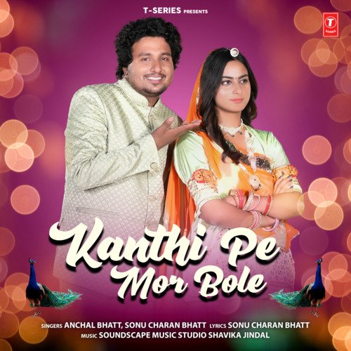 Kanthi Pe Mor Bole - Anchal Bhatt, Sonu Charan Bhatt, Soundscape Music Studio Shavika Jindal
