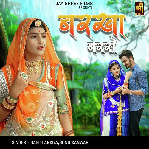 Barkha Barse - Bablu Ankiya, Sonu Kanwar