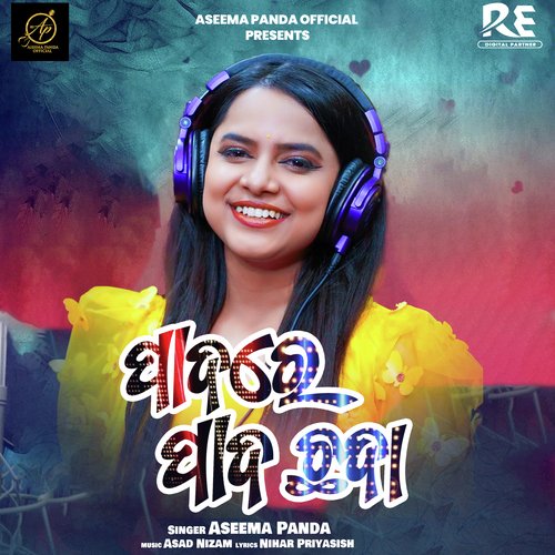 Padare Pada Chanda - Aseema Panda