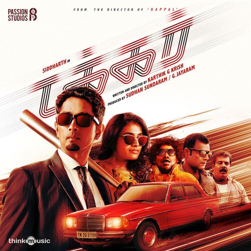 Nira Veena Version - Andrea Jeremiah, Pradeep Vijay, Vijay Yesudas, Chinmayi Sripada, Silambarasan TR