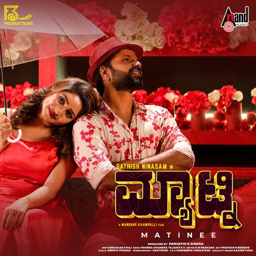 Matinee Theme Music - Sathish Ninasam