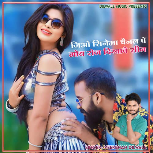 Jio Cinema Channel Pe Moye Roj Dikhave Seen - Sagar Saini Suryavanshi, Sk Music, Veerbhan Dilwale