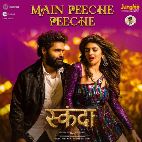 Main Peeche Peeche (From Skanda) (Hindi) - Thaman S, Sreerama Chandra, Malavika