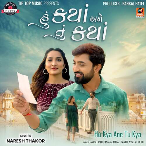 Hu Kya Ane Tu Kya - Utpal Barot, Vishal Modi, Naresh Thakor