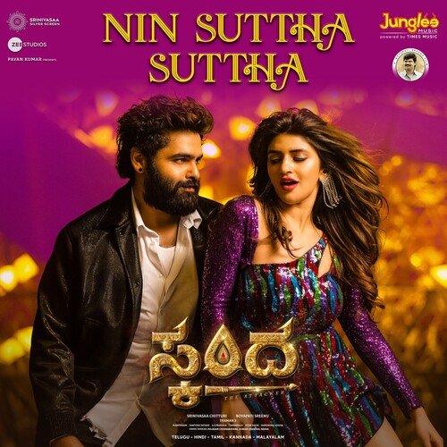 Nin Suttha Suttha (From Skanda) (Kannada) - Thaman S, Santosh Venky, Sreenidhi