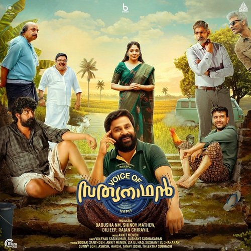 Nee Maayum - From Voice Of Sathyanathan - Ankit Menon