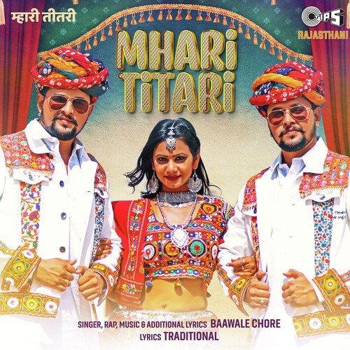 Mhari Titari - Baawale Chore