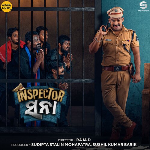 Inspector Sana - Anthem - Saswat Acharya, Abhinav Singh