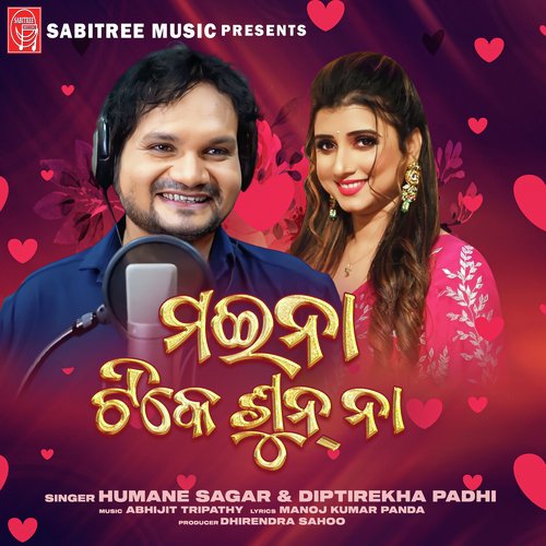 Maina Tike Sun Na - Humane Sagar, Diptirekha Padhi