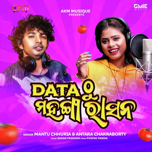 Data Thu Mahanga Rasana - Sagar Pradhan, Mantu Churia, Antara Chakraborty