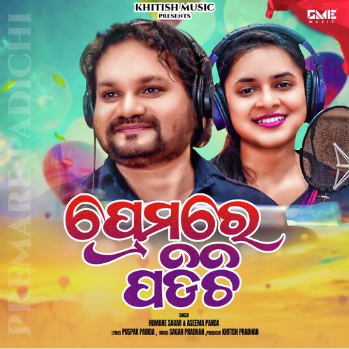 Premare Padichi - Humane Sagar, Aseema Panda, Sagar Pradhan