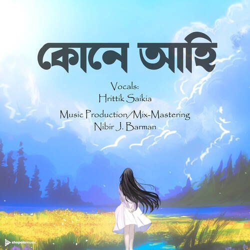 Kune Ahi - Nibir J. Barman, Hrittik Saikia