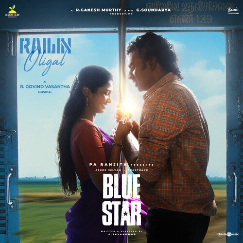 Railin Oligal - Shakthisree Gopalan, Pradeep Kumar