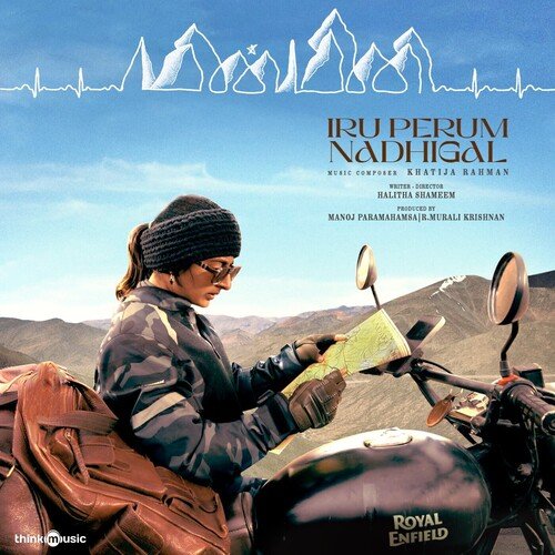 Iru Perum Nadhigal - Khatija Rahman, Shakthisree Gopalan