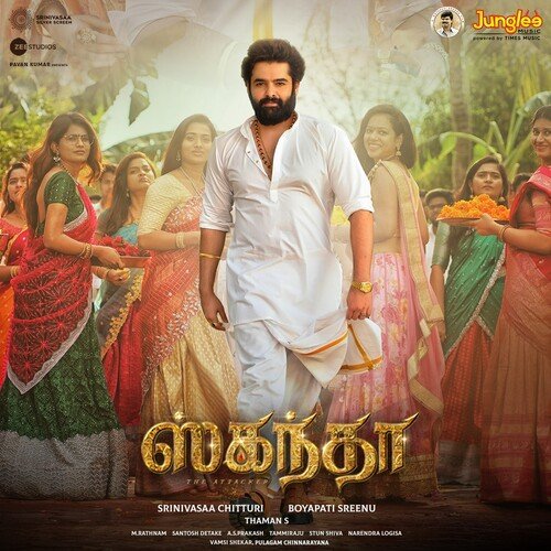 Ona Suthi Suthi - Thaman S