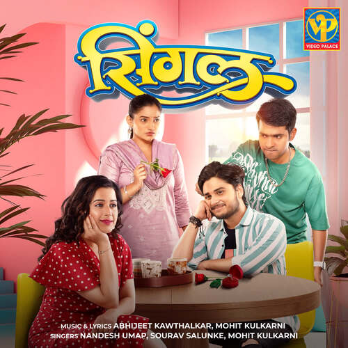 Yaari Hi Yaari - Abhijeet Kawthalkar, Mohit Kulkarni