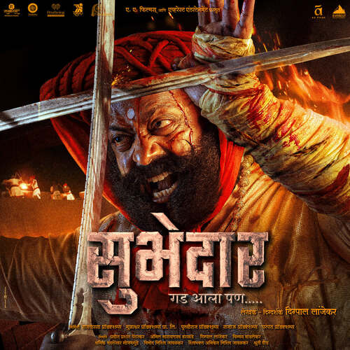 Jijau Prashasti - Devdutta Manisha Baji, Avadhoot Gandhi