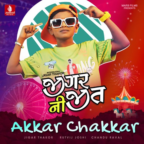Akkar Chakkar - Jigar Thakor, Rutvij Joshi