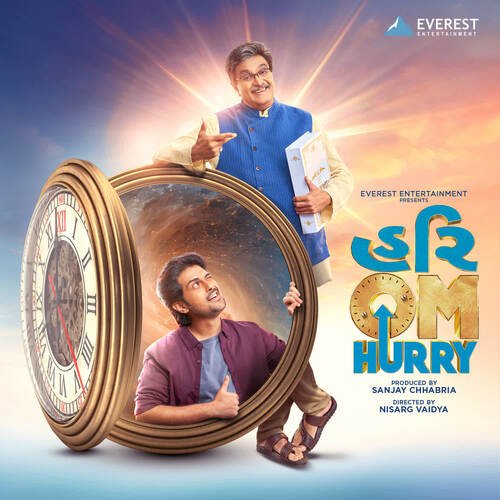 Vhalida - Parth Bharat Thakkar