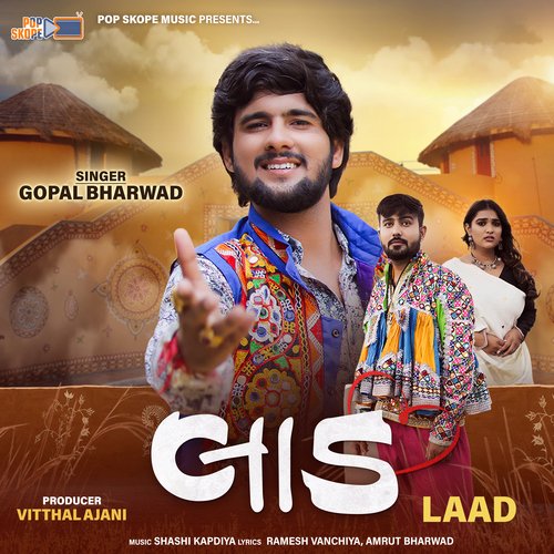Laad - Gopal Bharwad