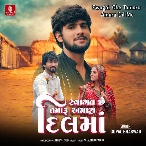 Swagat Che Tamaru Amara Dil Ma - Gopal Bharwad
